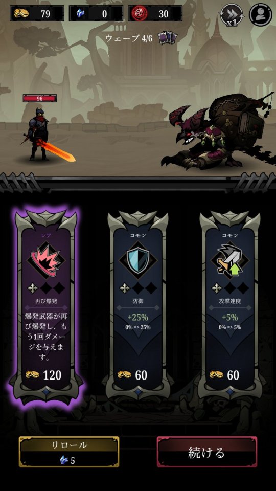 レリックバッグ：シャドウハンター