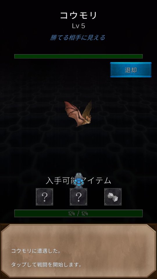 レゾルートヒーローRPG