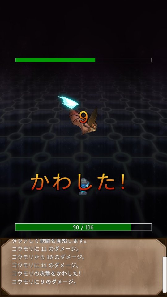 レゾルートヒーローRPG