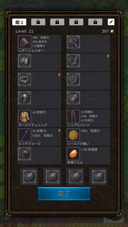 レゾルートヒーローRPG