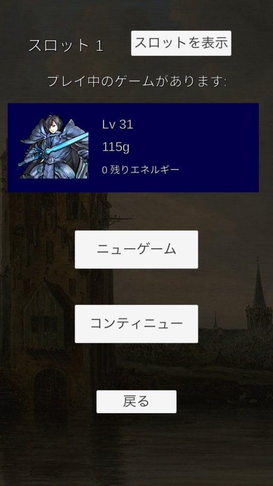 レゾルートヒーローRPG