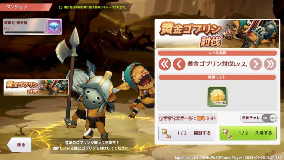セラフィムサーガ