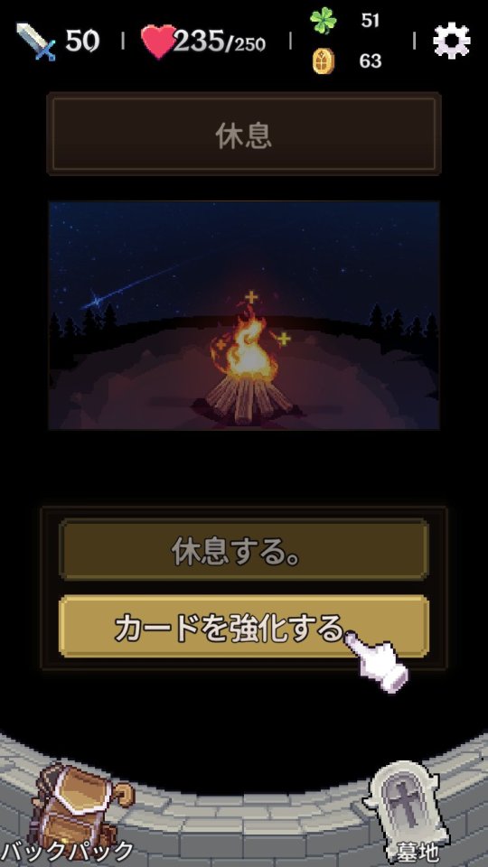 スピンブレイク(Spin Break)