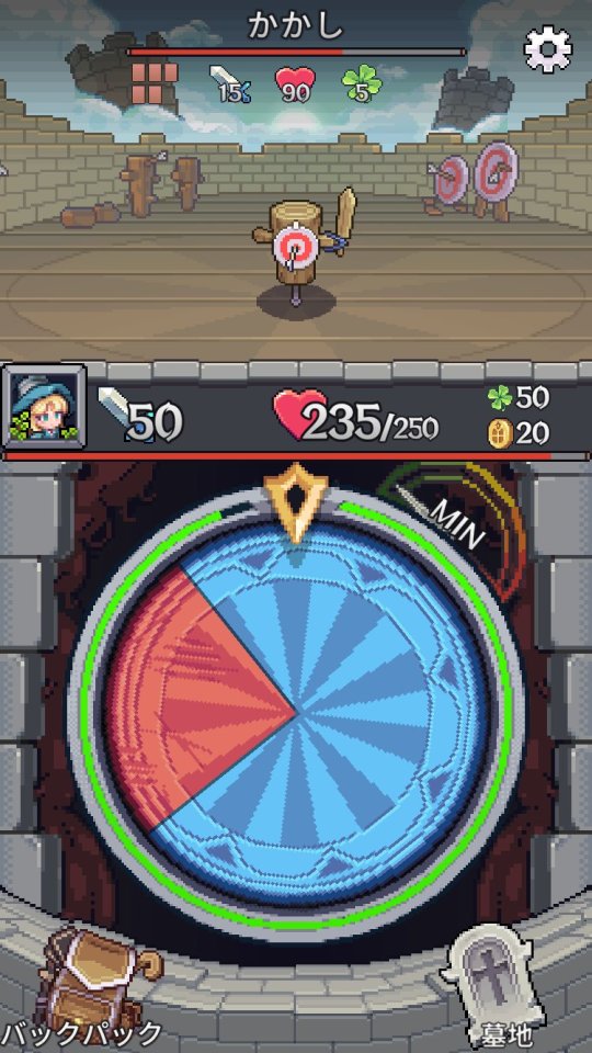 スピンブレイク(Spin Break)