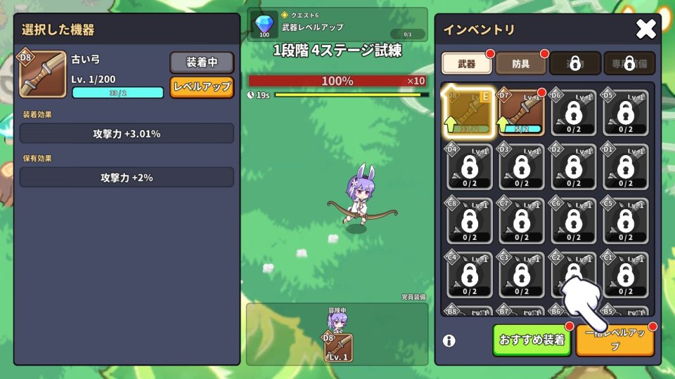 スーパーノヴァ育成