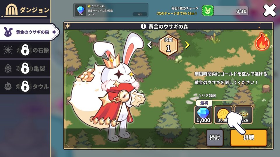 スーパーノヴァ育成