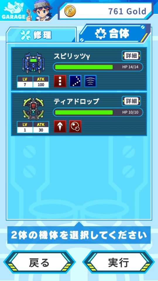 エアロスピリッツ