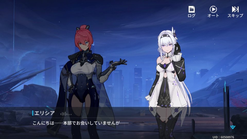 アンカーパニック