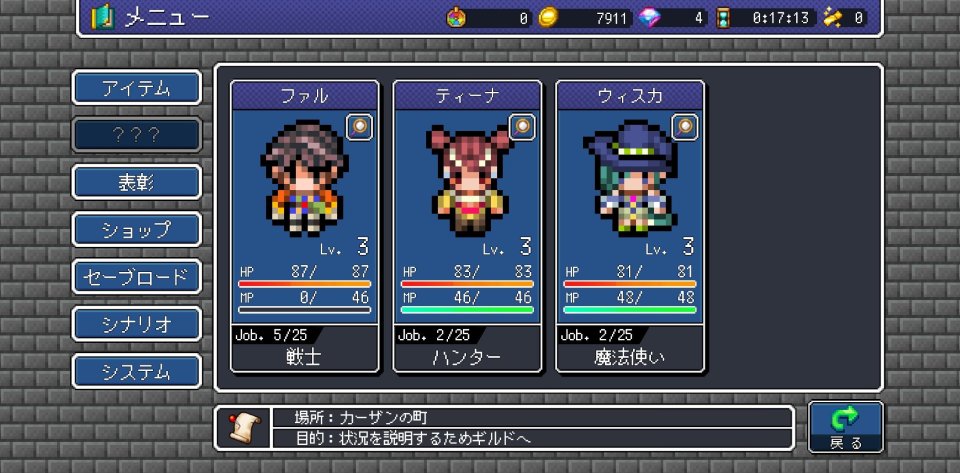 ドラゴンスピラ
