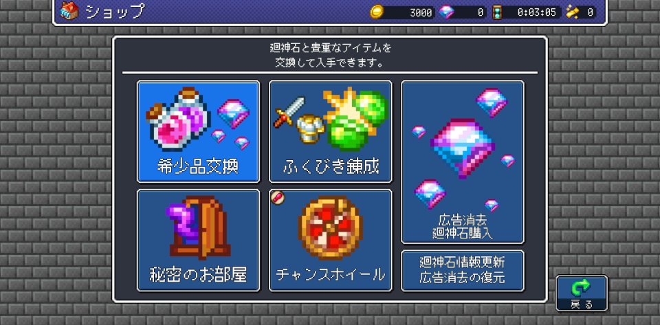 ドラゴンスピラ