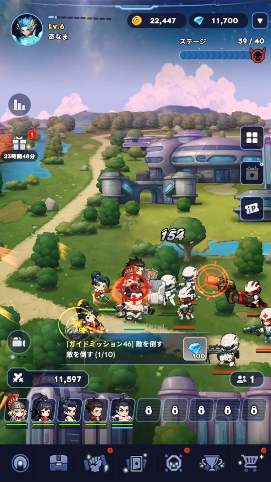 ゲットアンプド
