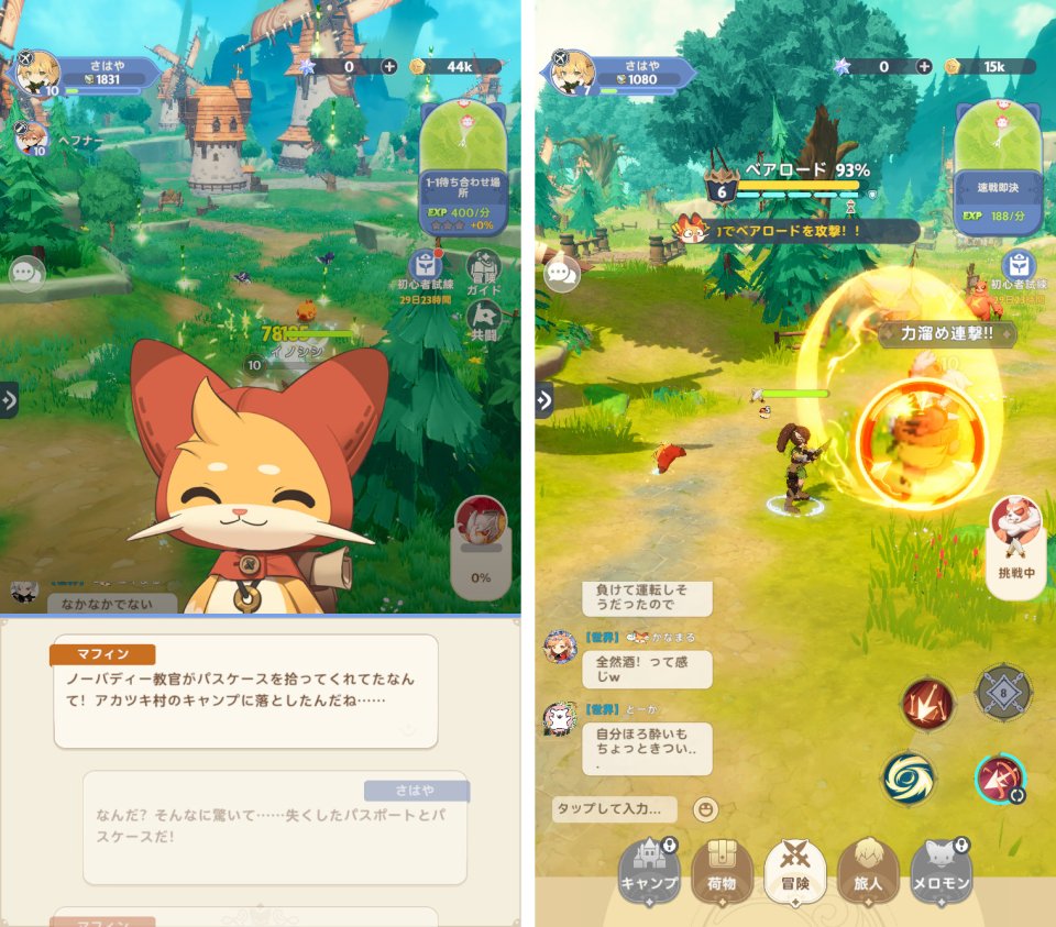 GoGoマフィン