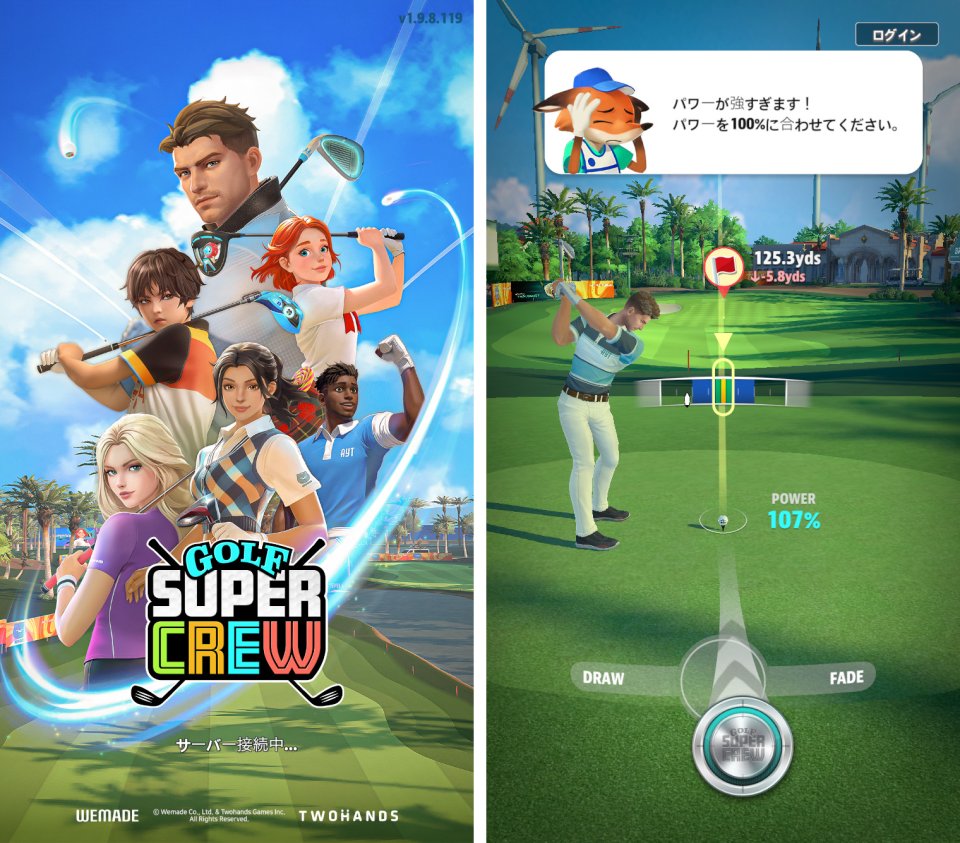 Golf Super Crew