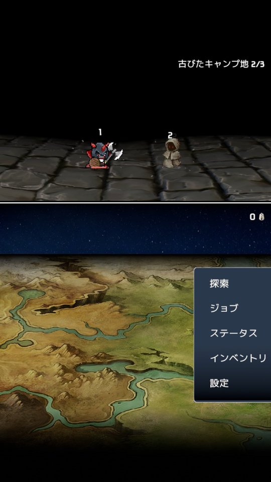 ハクスラスピードジャンキーズ