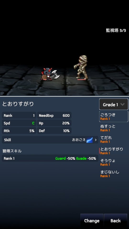 ハクスラスピードジャンキーズ