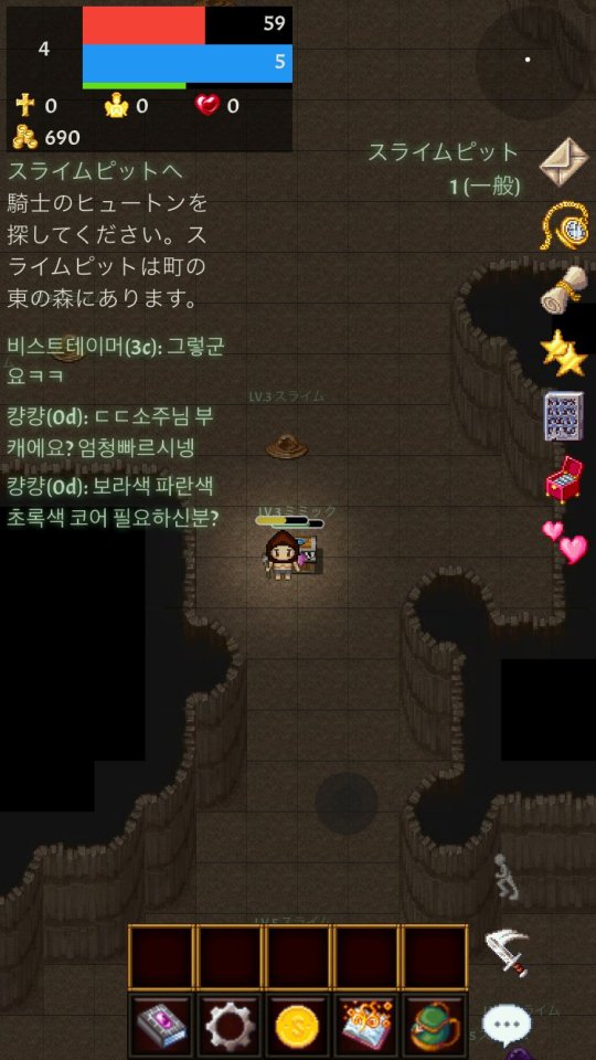 ラブ・イーツ・アザー
