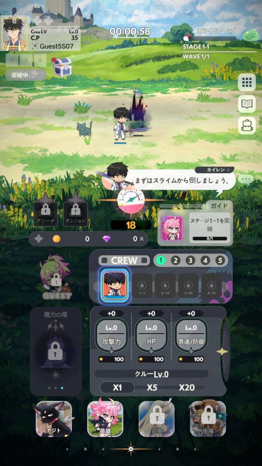 魔厳生:魔王と一緒の過酷な異世界生活