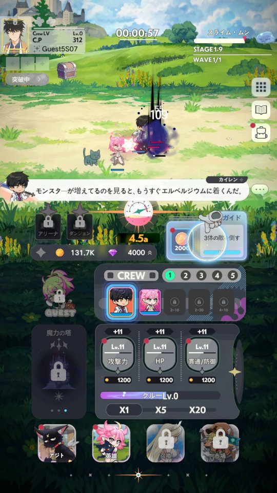 魔厳生:魔王と一緒の過酷な異世界生活