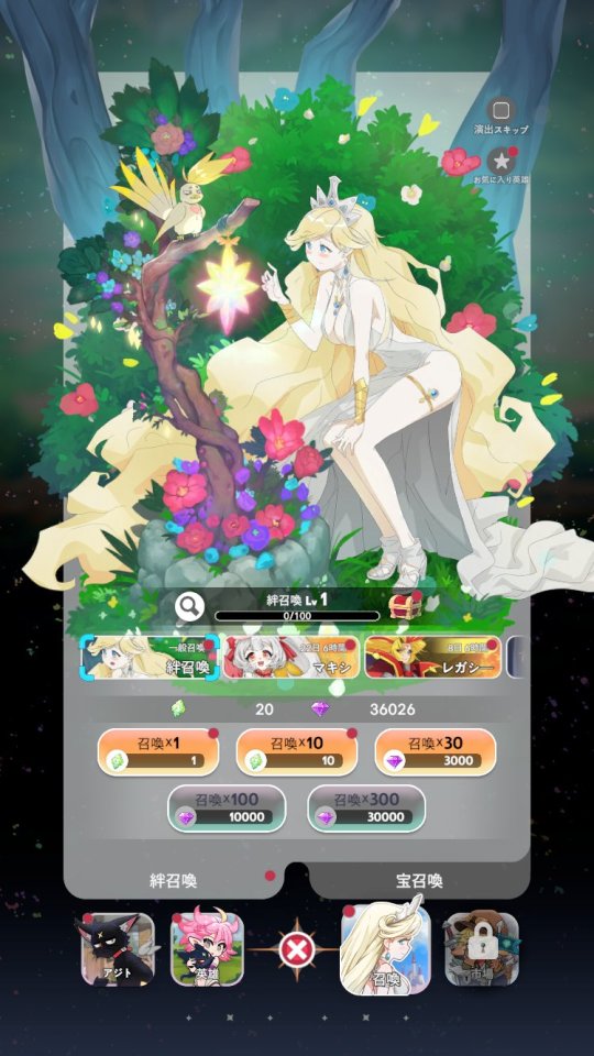 魔厳生:魔王と一緒の過酷な異世界生活