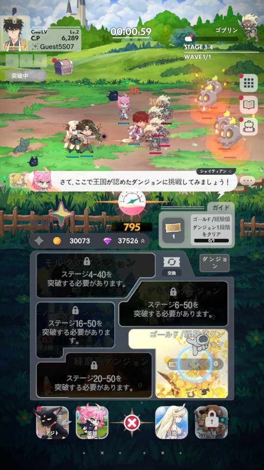 魔厳生:魔王と一緒の過酷な異世界生活