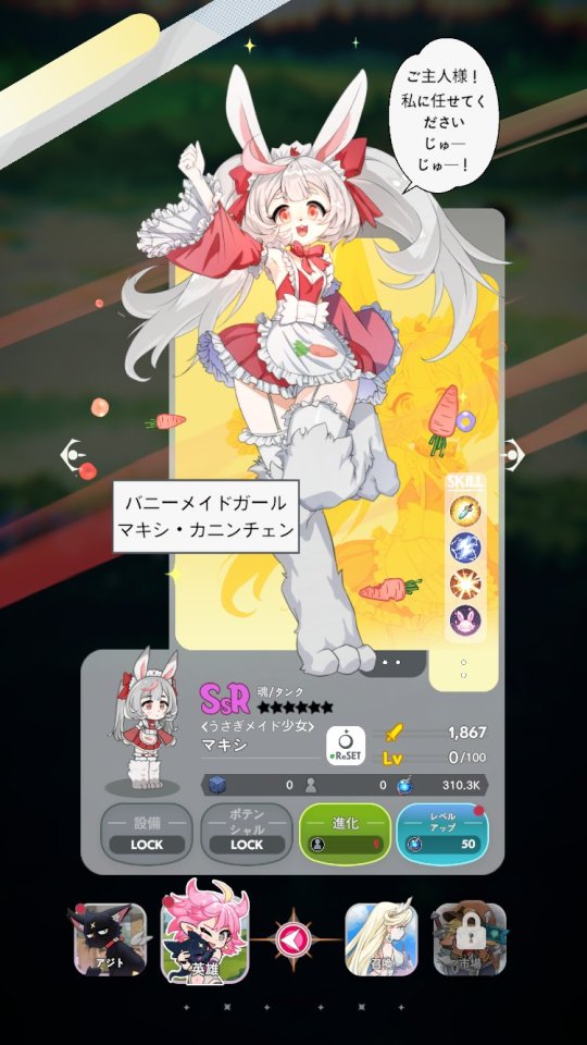 魔厳生：魔王と一緒の過酷な異世界生活
