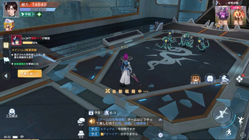 量子行動