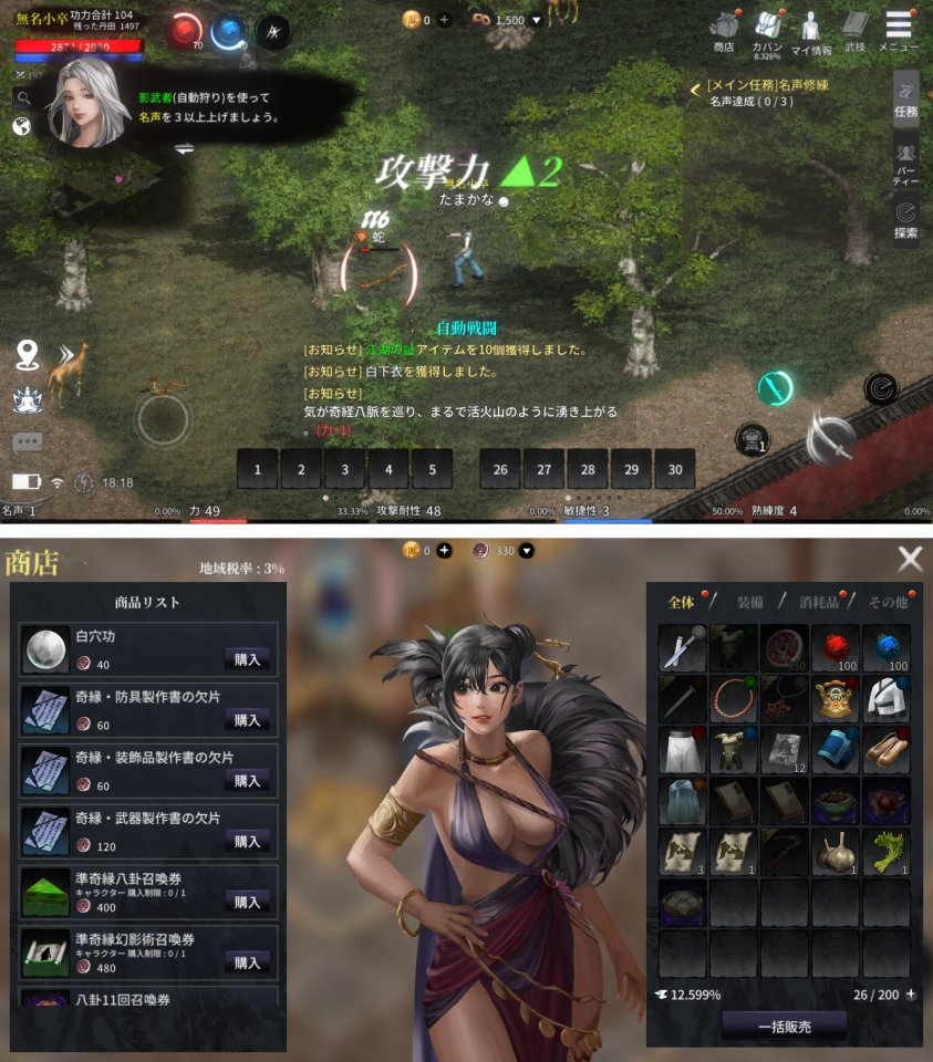 天上碑M
