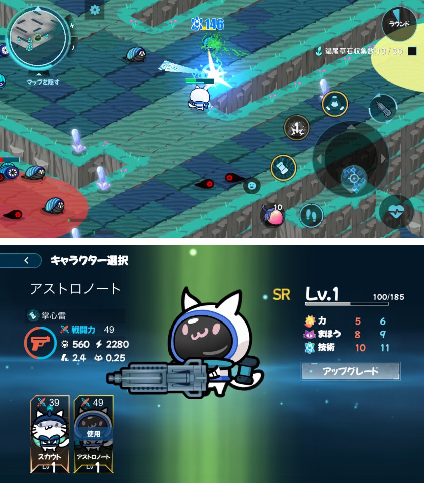 きゅねこサガ（9Cat Saga）