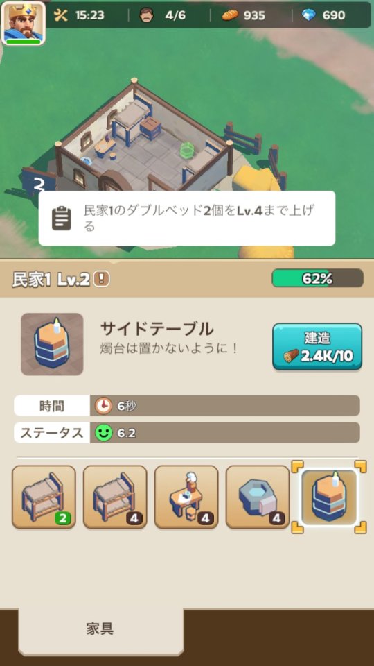 Kingshot