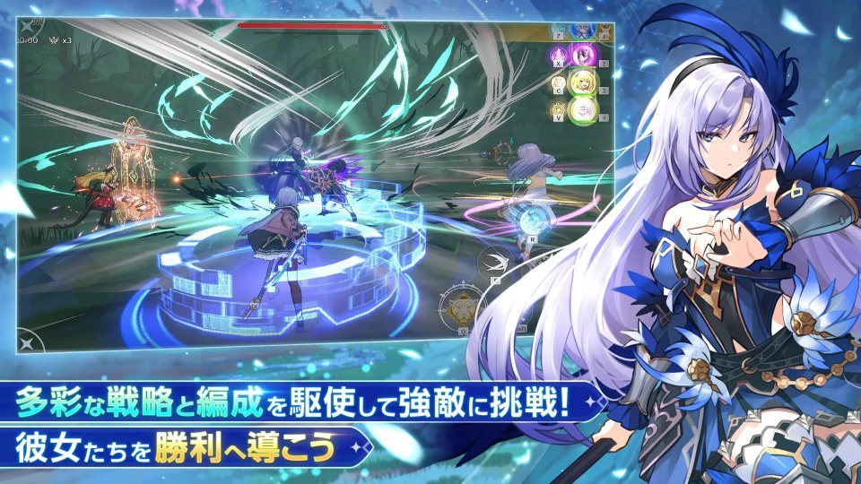 アビスディア