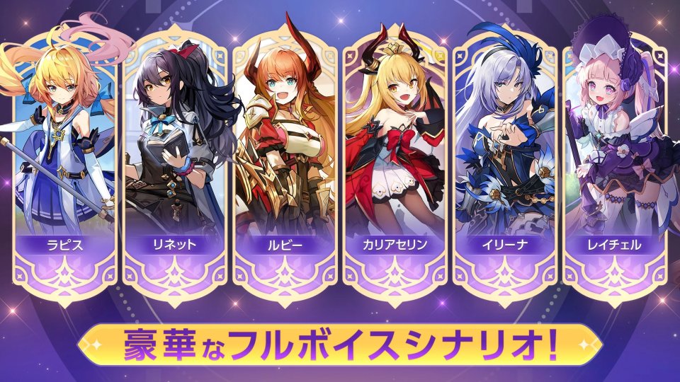 アビスディア