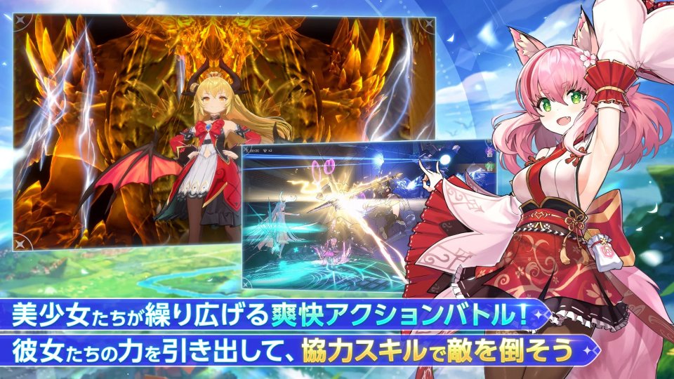 アビスディア