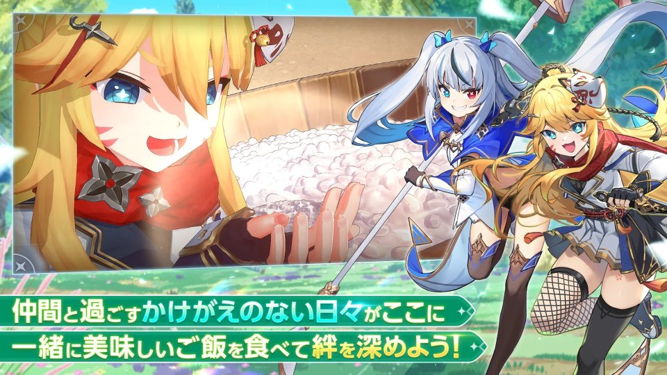 アビスディア