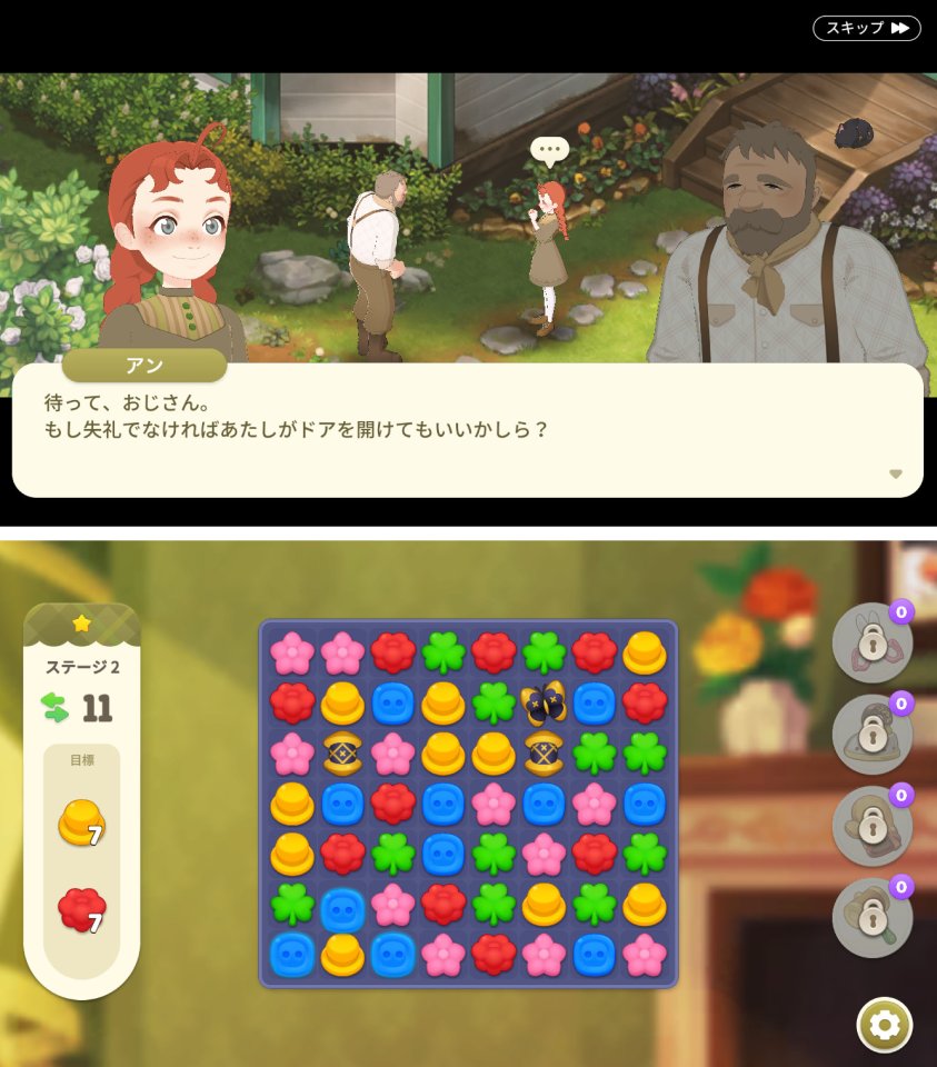 オーマイアン