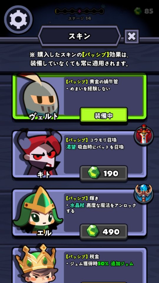ビンビンナイツ