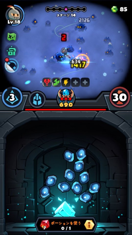 ビンビンナイツ