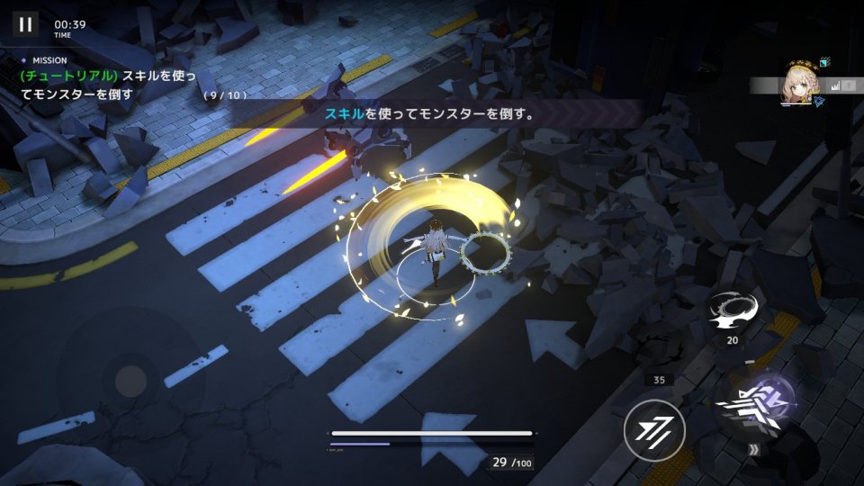CHASERS(チェイサーズ)