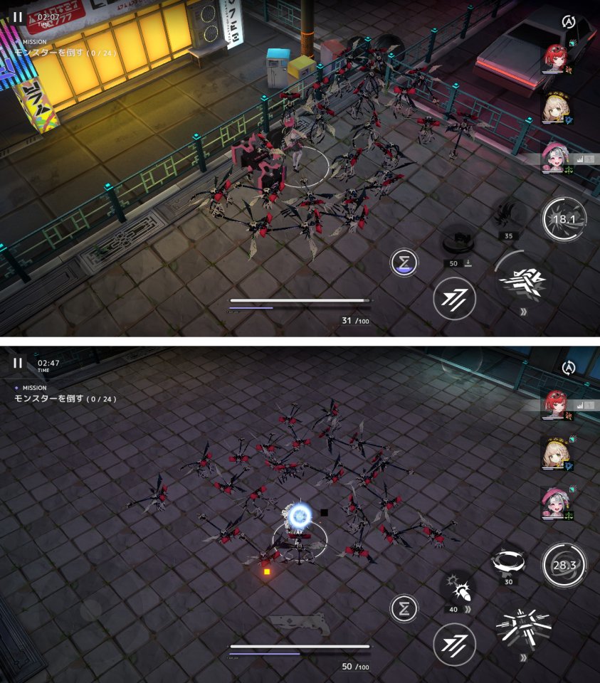 CHASERS（チェイサーズ）
