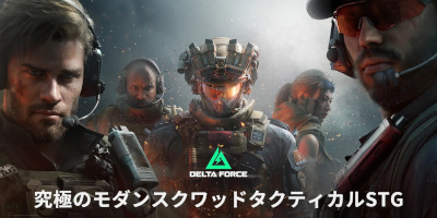 Delta Forceの画像