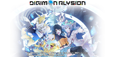 DIGIMON ALYSION(デジモンアリシオン)配信日と事前登録の情報の画像