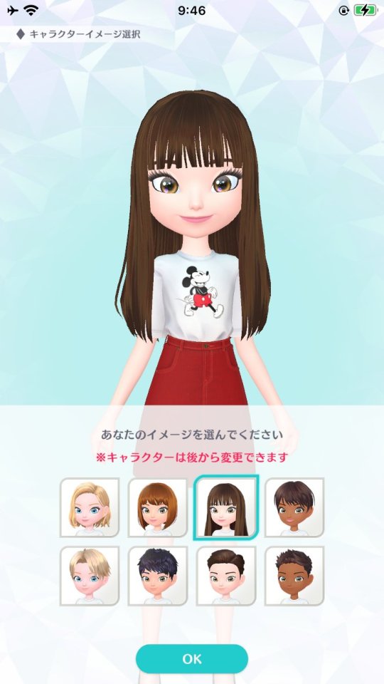 Disney STEP(ディズニー ステップ)