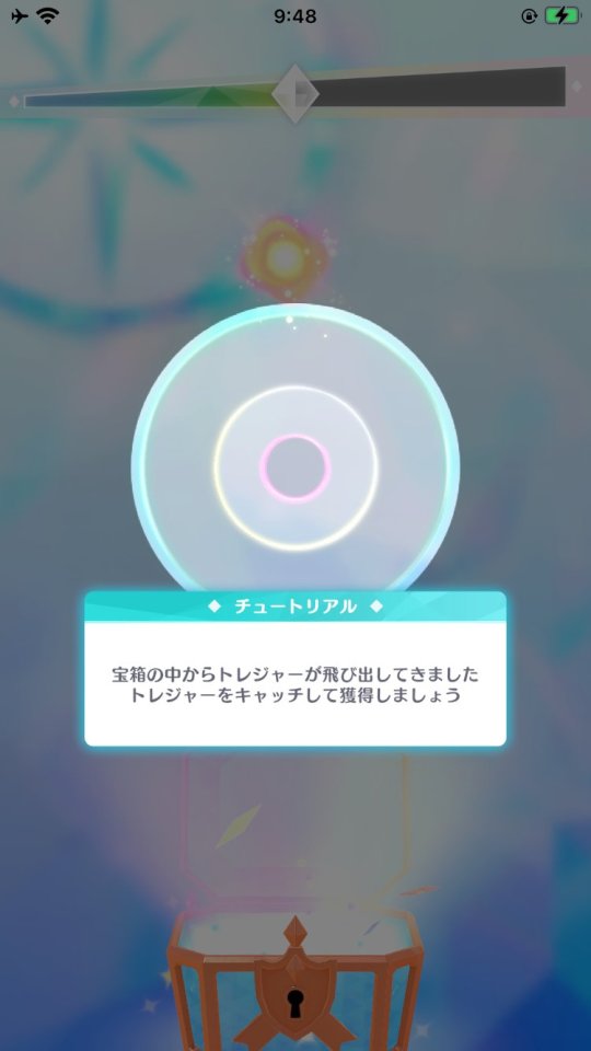Disney STEP(ディズニー ステップ)