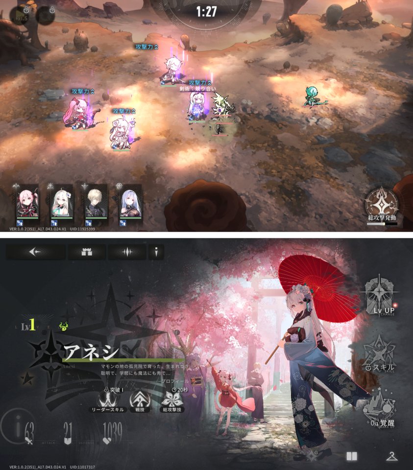 星落：深淵のエルピス