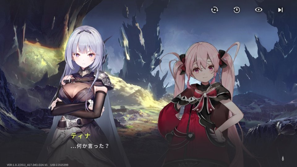星落:深淵のエルピス