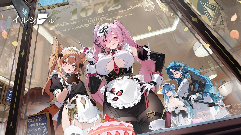 イルシール 配信日と事前登録の情報
