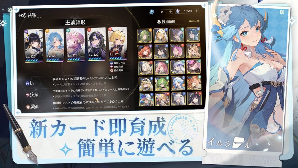 イルシール