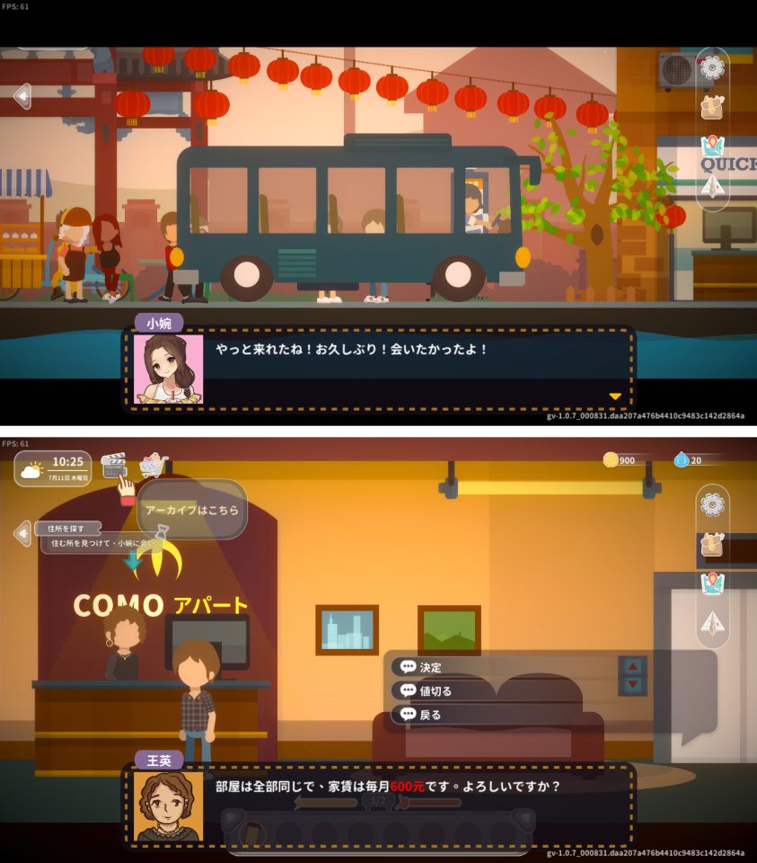 GRADUATE～海島物語～
