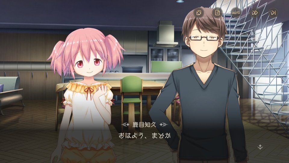 魔法少女まどかマギカ Magia Exedra