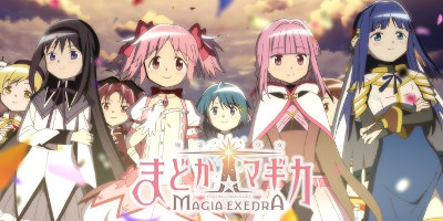 魔法少女まどかマギカ Magia Exedraの画像