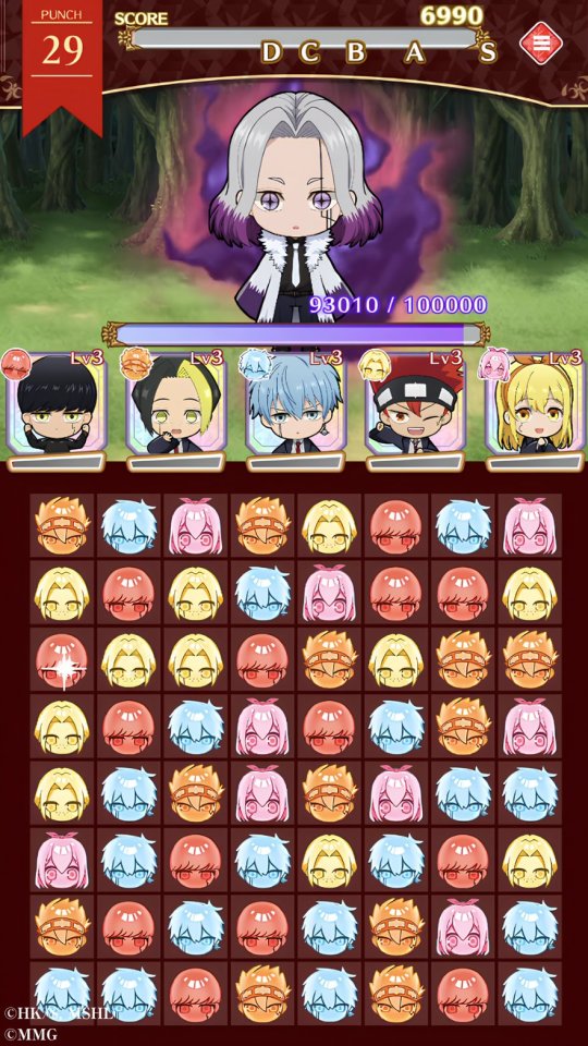 マッシュル-MASHLE- マッスルパズル